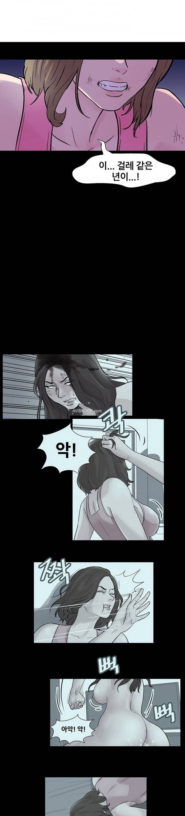 유토피아 35화 - 37화 9