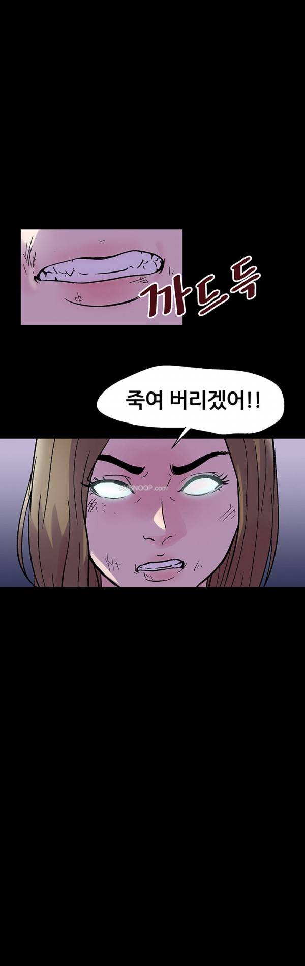 유토피아 35화 - 37화 10