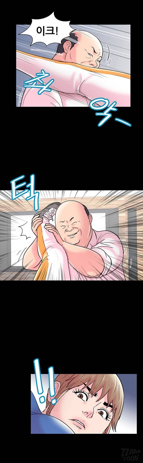유토피아 49화 - 성은영(3) 4