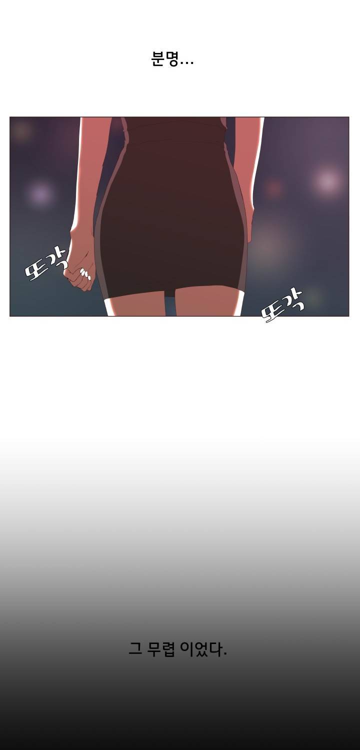 시들지 않는 꽃 4화 2