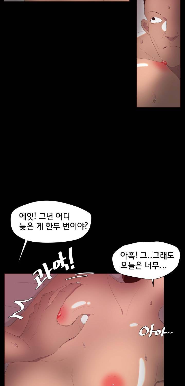 시들지 않는 꽃 4화 7