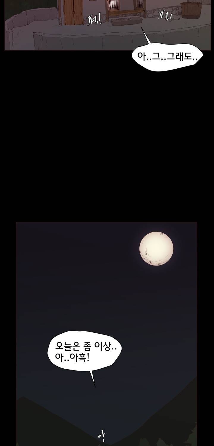 시들지 않는 꽃 4화 10