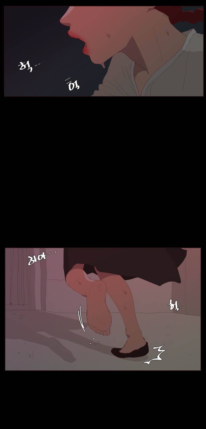 시들지 않는 꽃 4화 13