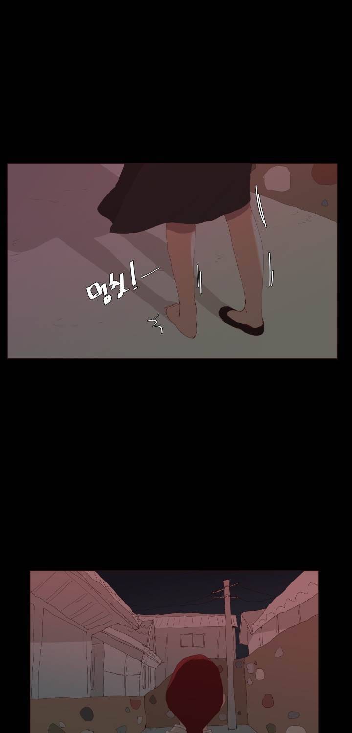 시들지 않는 꽃 4화 14
