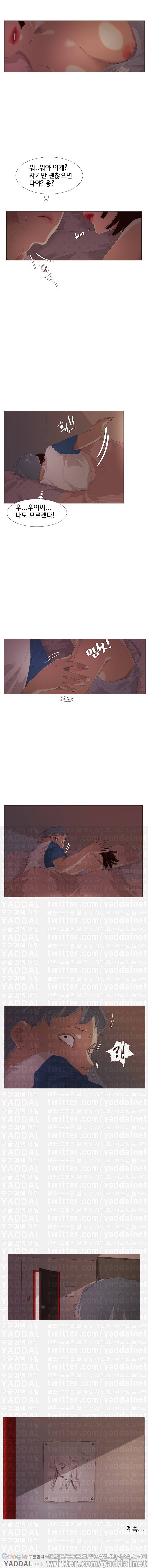 시들지 않는 꽃 14화 4