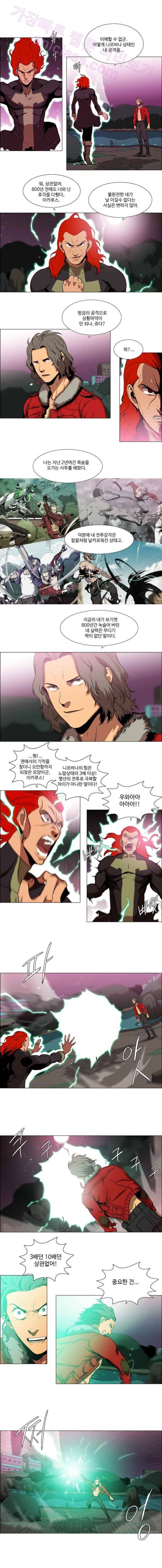 체이서 104화 2