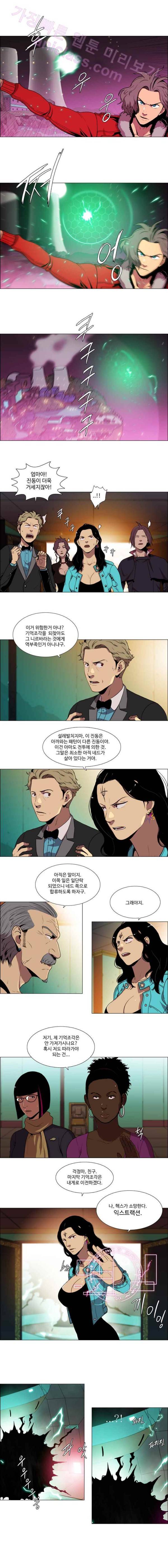 체이서 104화 3