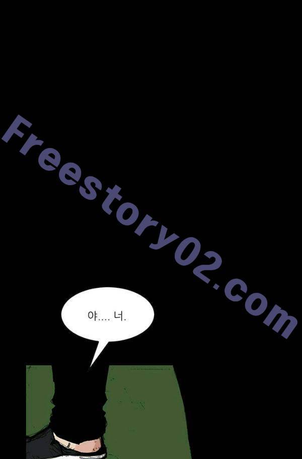독고2 21화 6