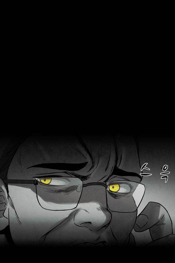 감염자 39화 - 시작 1 15