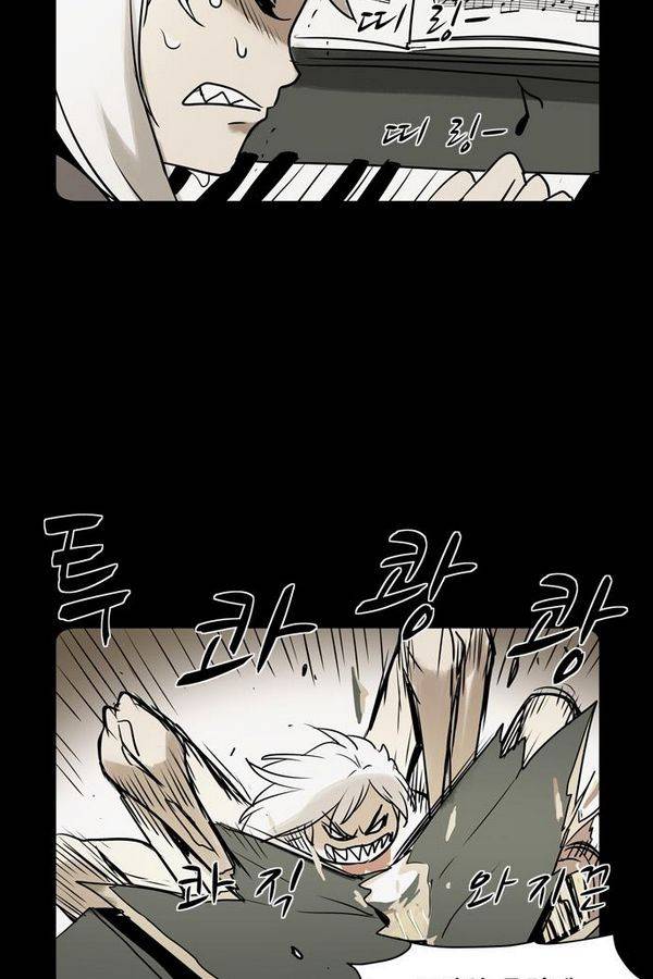 감염자 1부 완결 기념 특별편 16