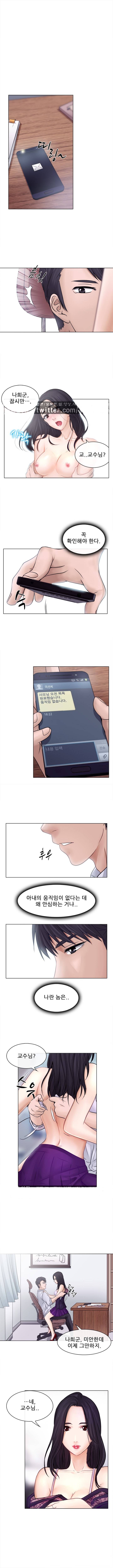 외도 3화 2