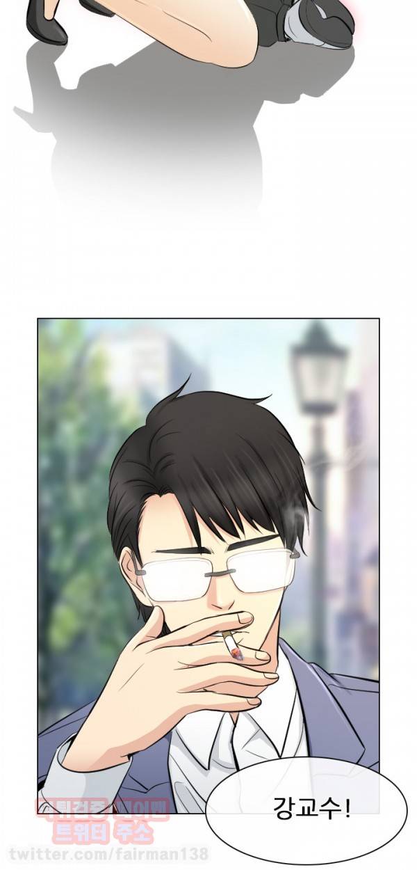 외도 23화 6