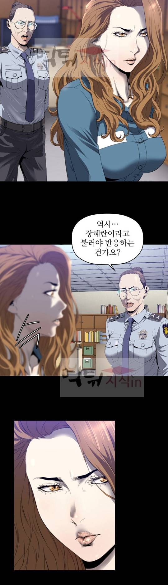 화관 4화 5