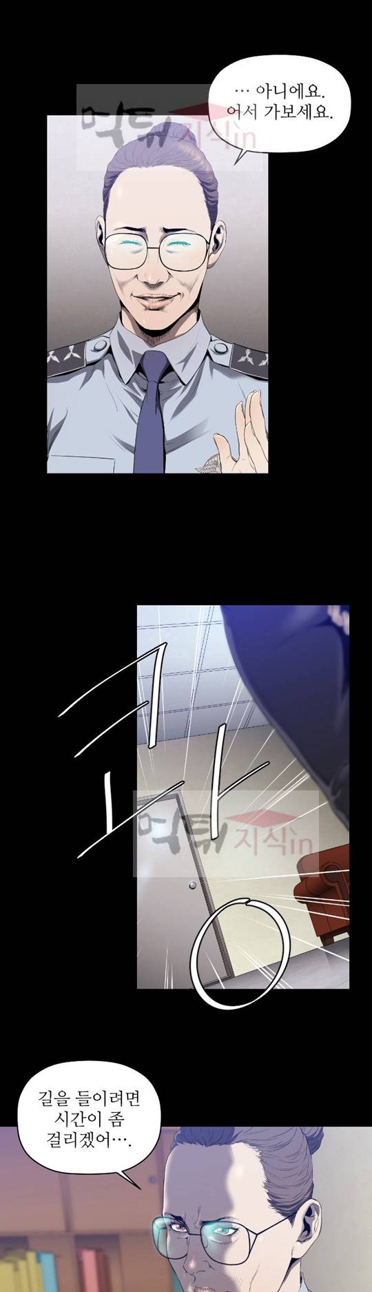 화관 4화 6