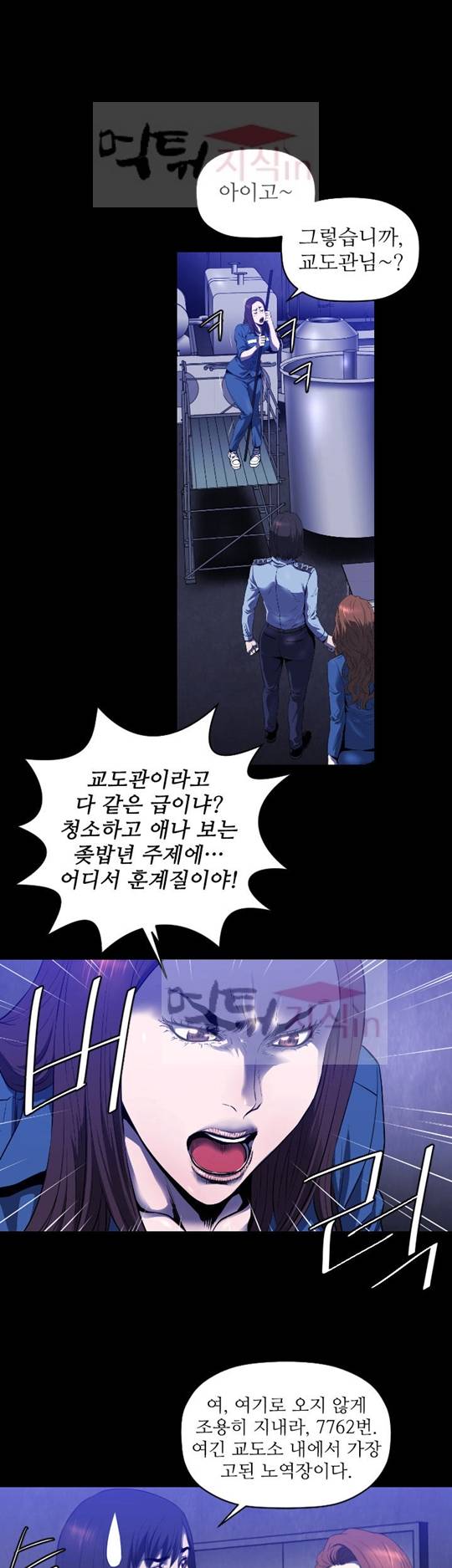 화관 4화 14