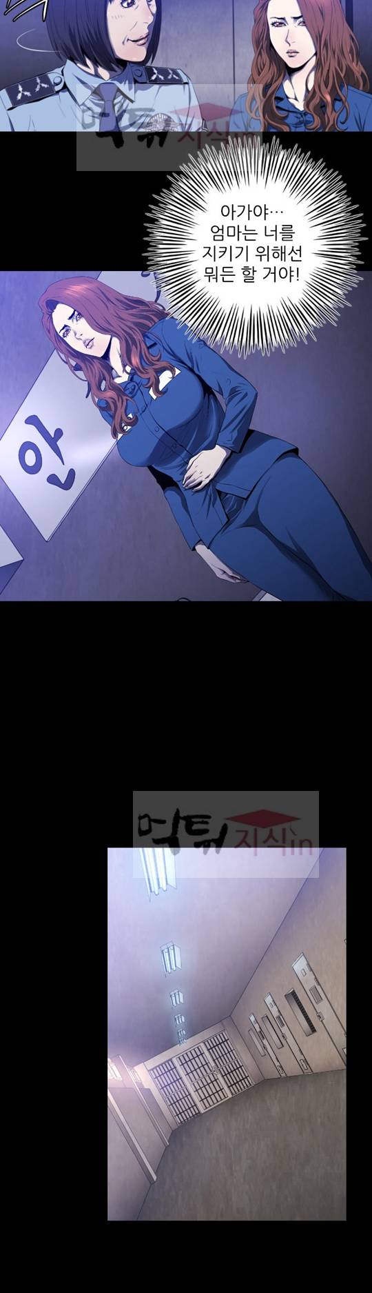 화관 4화 15