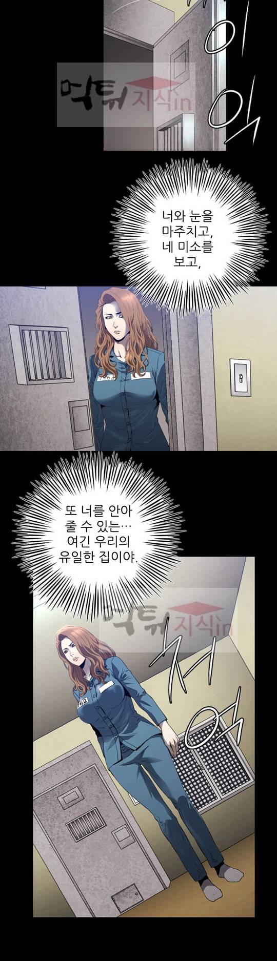 화관 4화 17