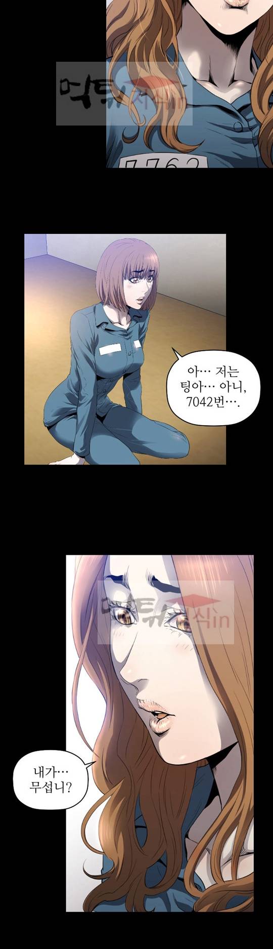 화관 4화 19