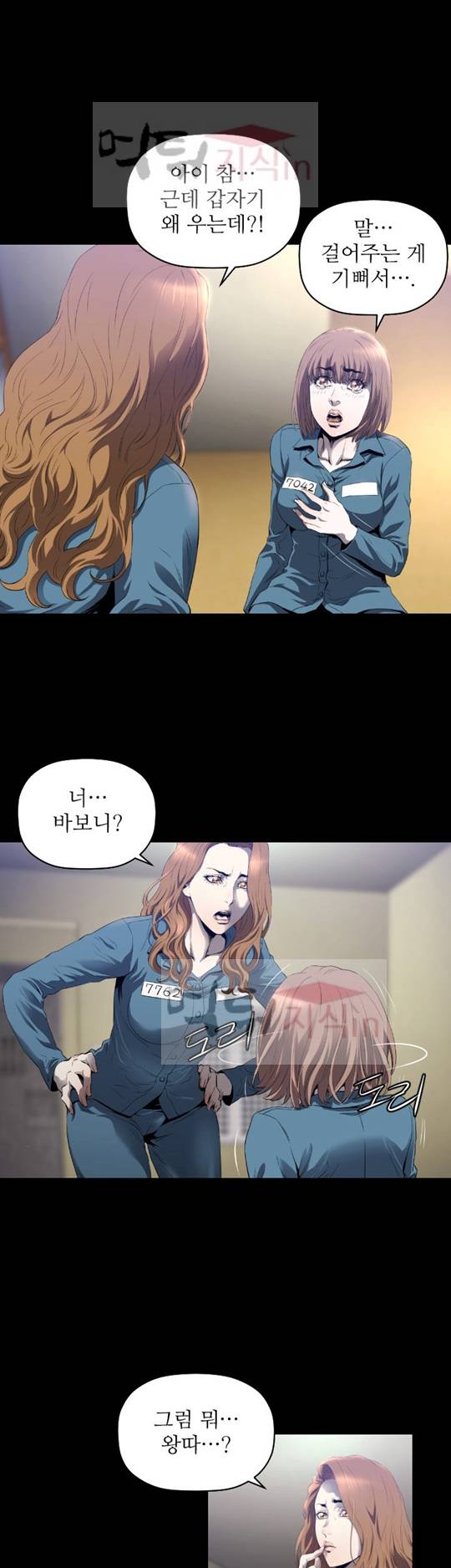 화관 4화 22