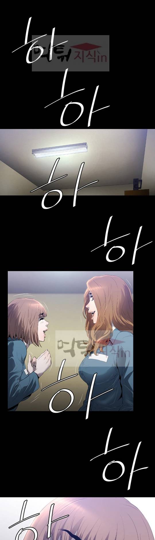 화관 4화 26