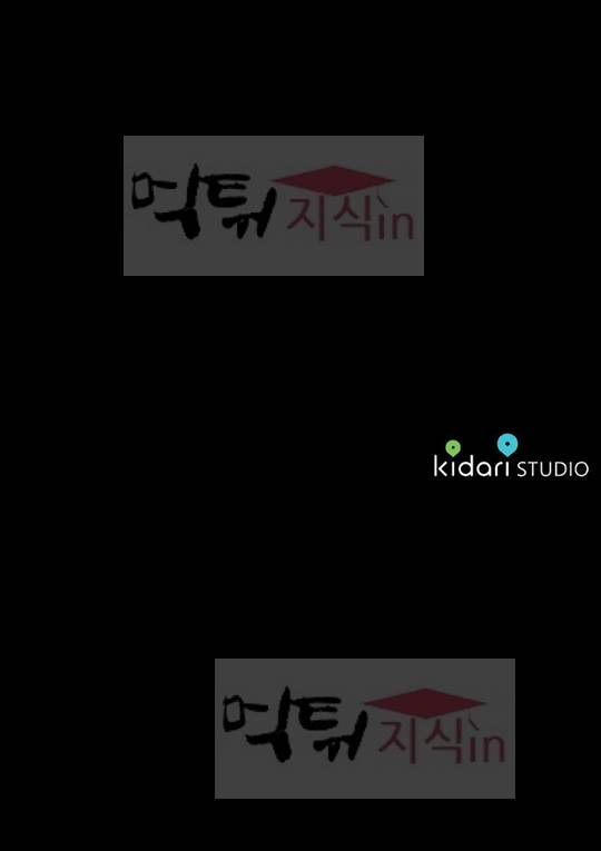 화관 4화 28