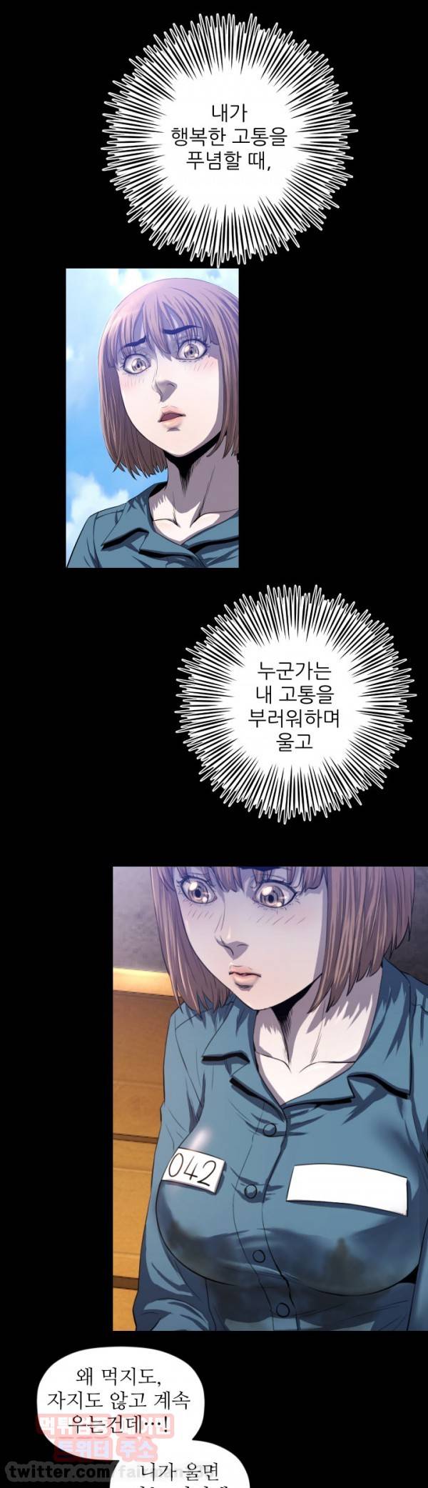화관 14화 6
