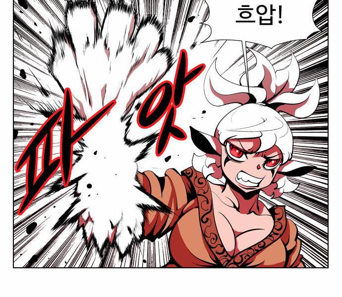 귀도호가록 23화 10