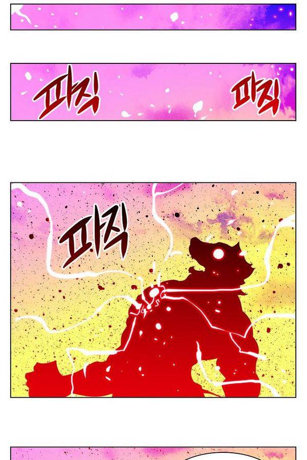 귀도호가록 53화 3