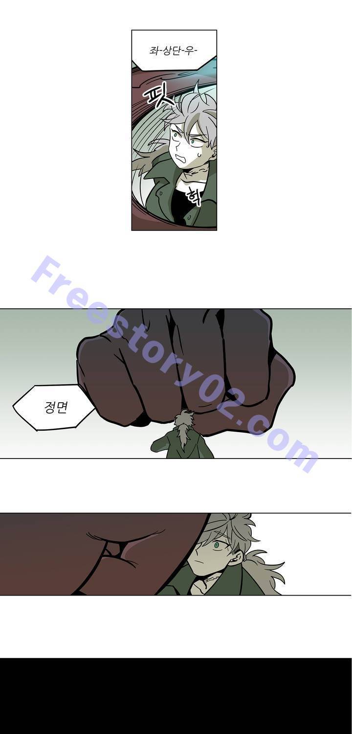 롤플레잉겜만화 55화 6