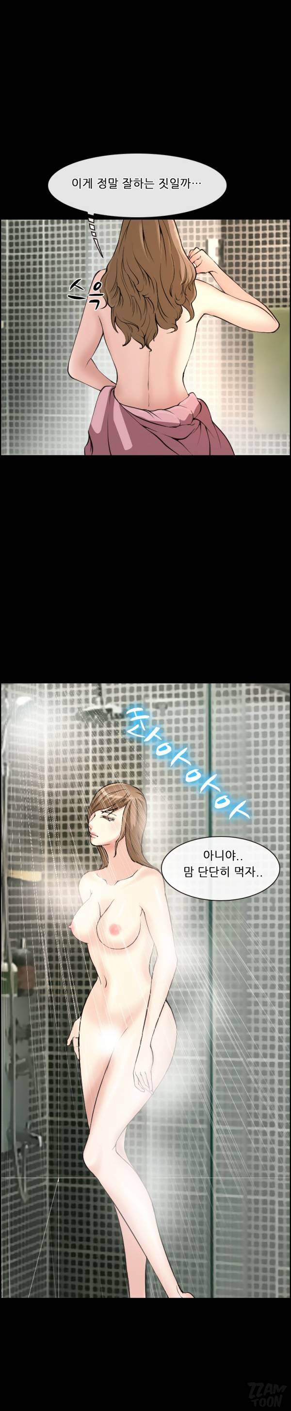 계약연애 3화 2