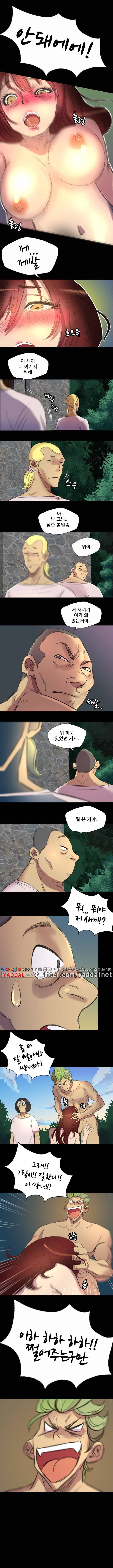 군도 3화 1
