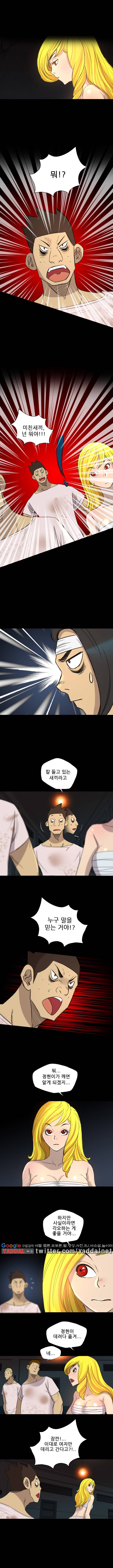 군도 13화 1