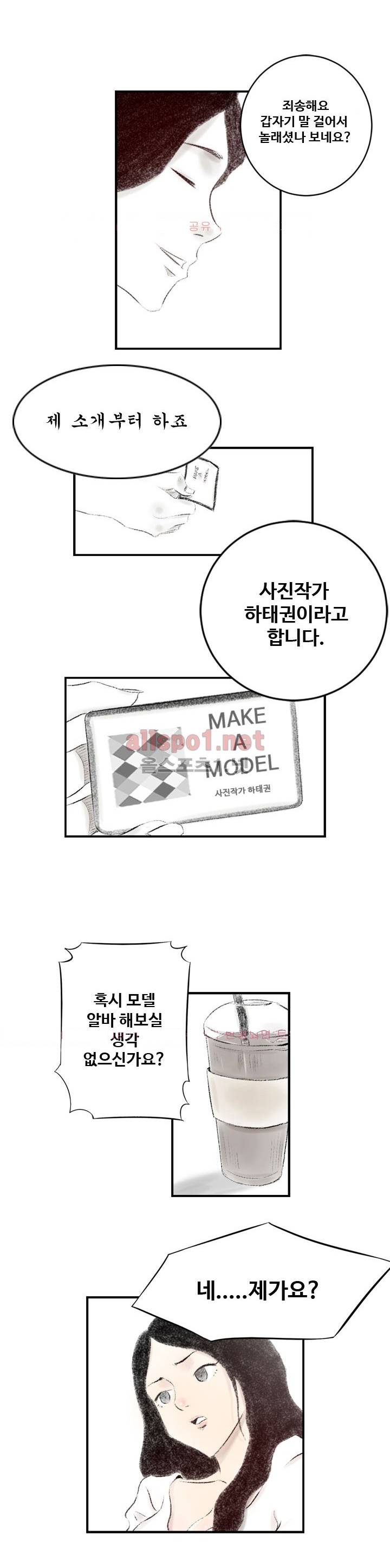 150-1번지 7화 2