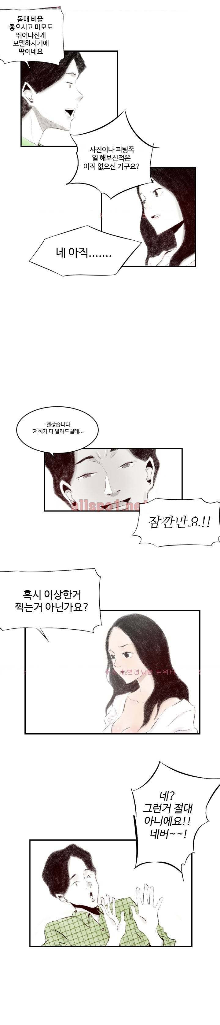 150-1번지 7화 3