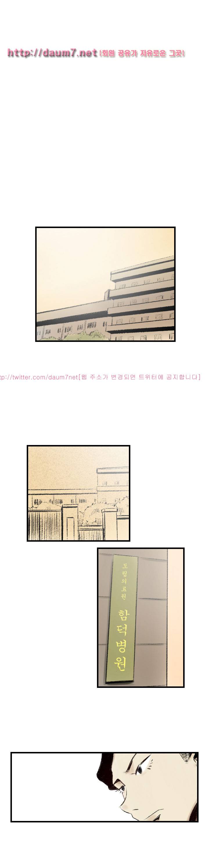150-1번지 17화 1