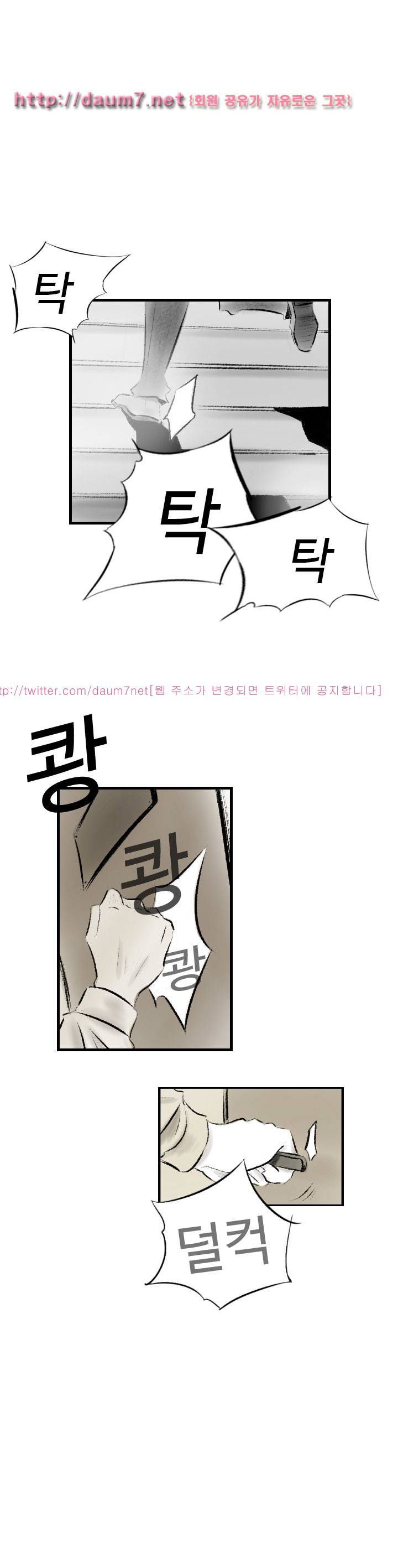 150-1번지 17화 5