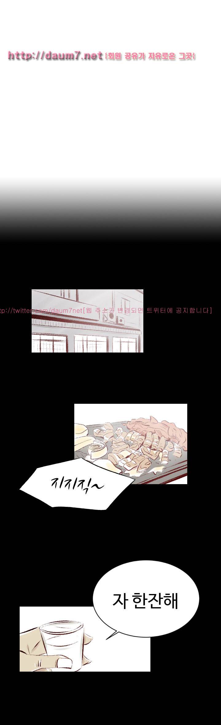 150-1번지 27화 3