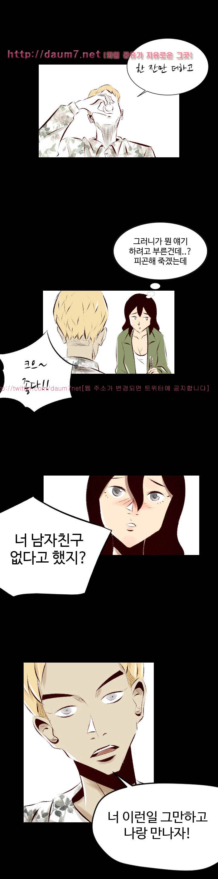 150-1번지 27화 5