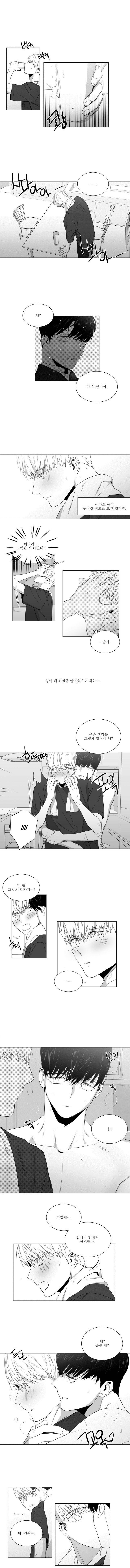 사랑하는 소년 15화 2