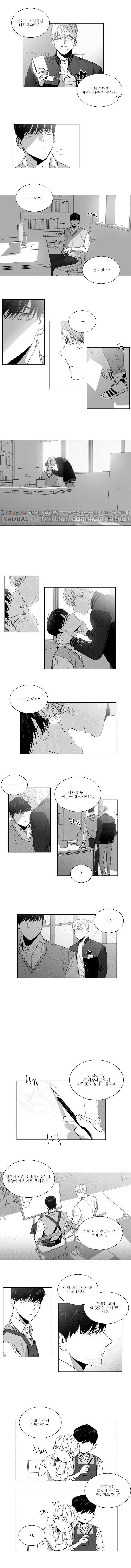 사랑하는 소년 25화 2