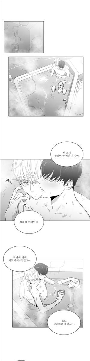 사랑하는 소년 35화 1