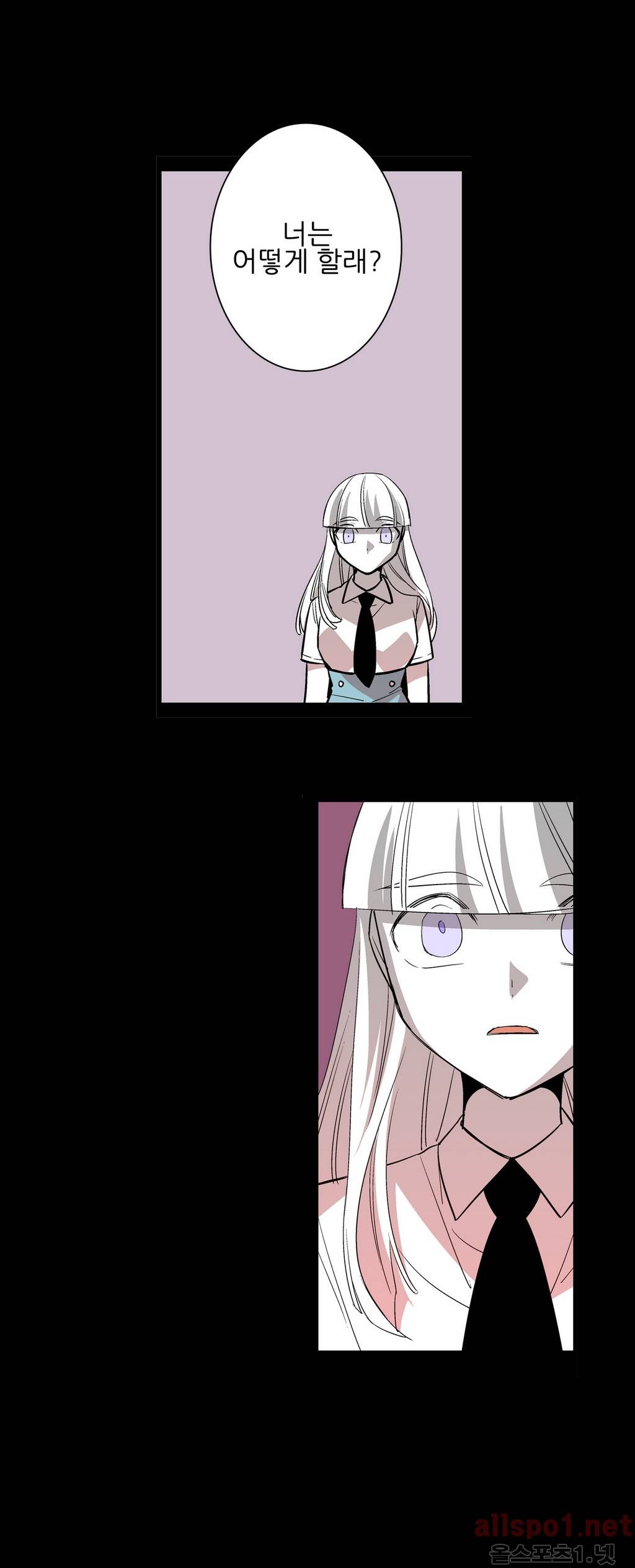 징벌 소녀 에필로그 10