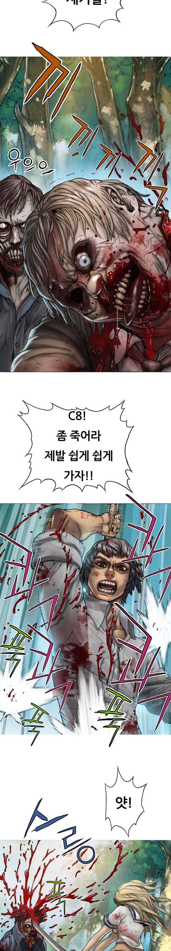 인천행 1화 6