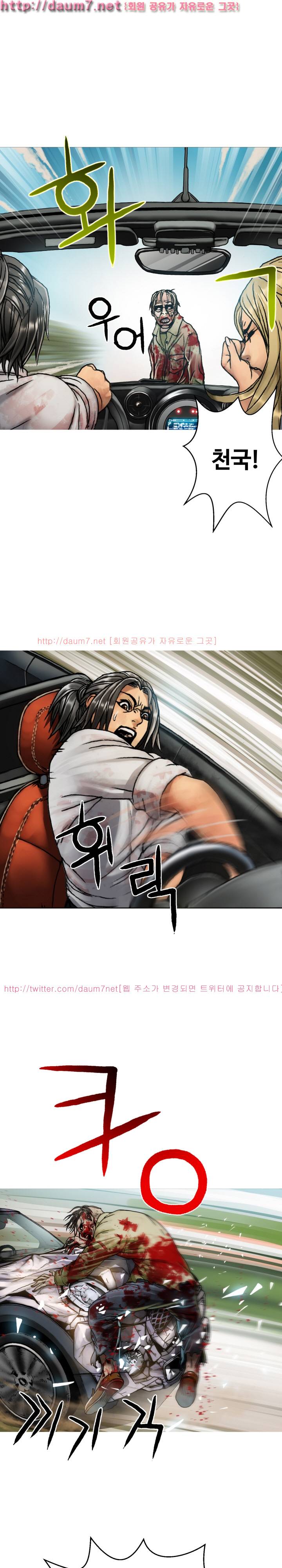 인천행 11화 2