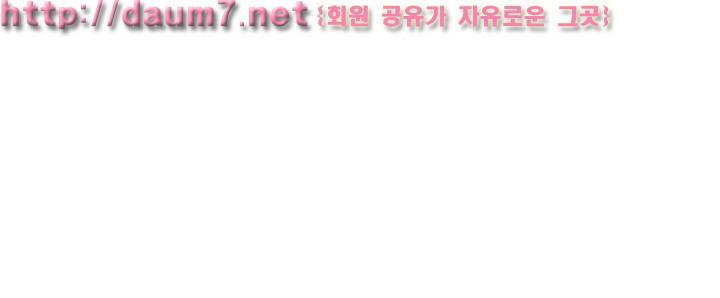 인천행 11화 5