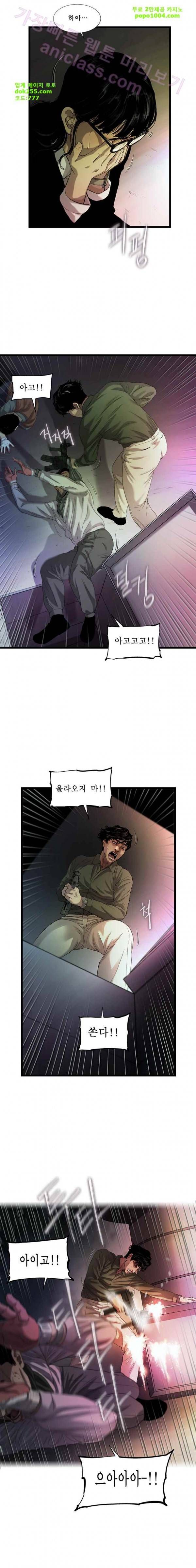로렌스를 구해줘 47화 2