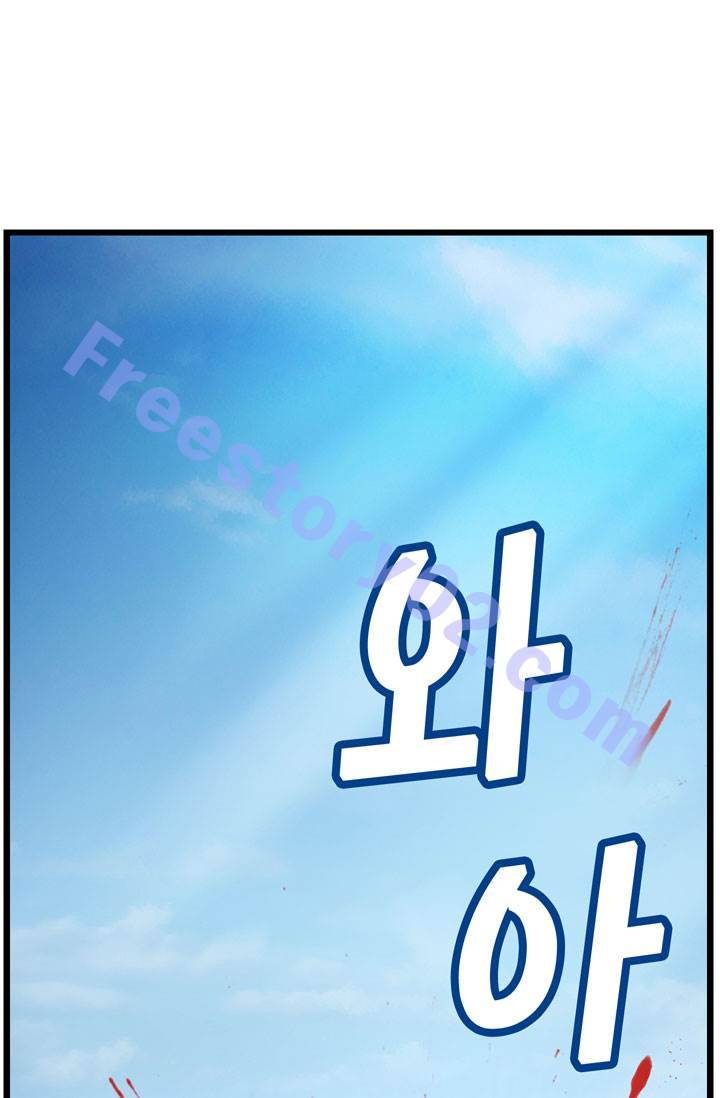 달빛조각사 32화 - 바란 마을의 구원자 5 1