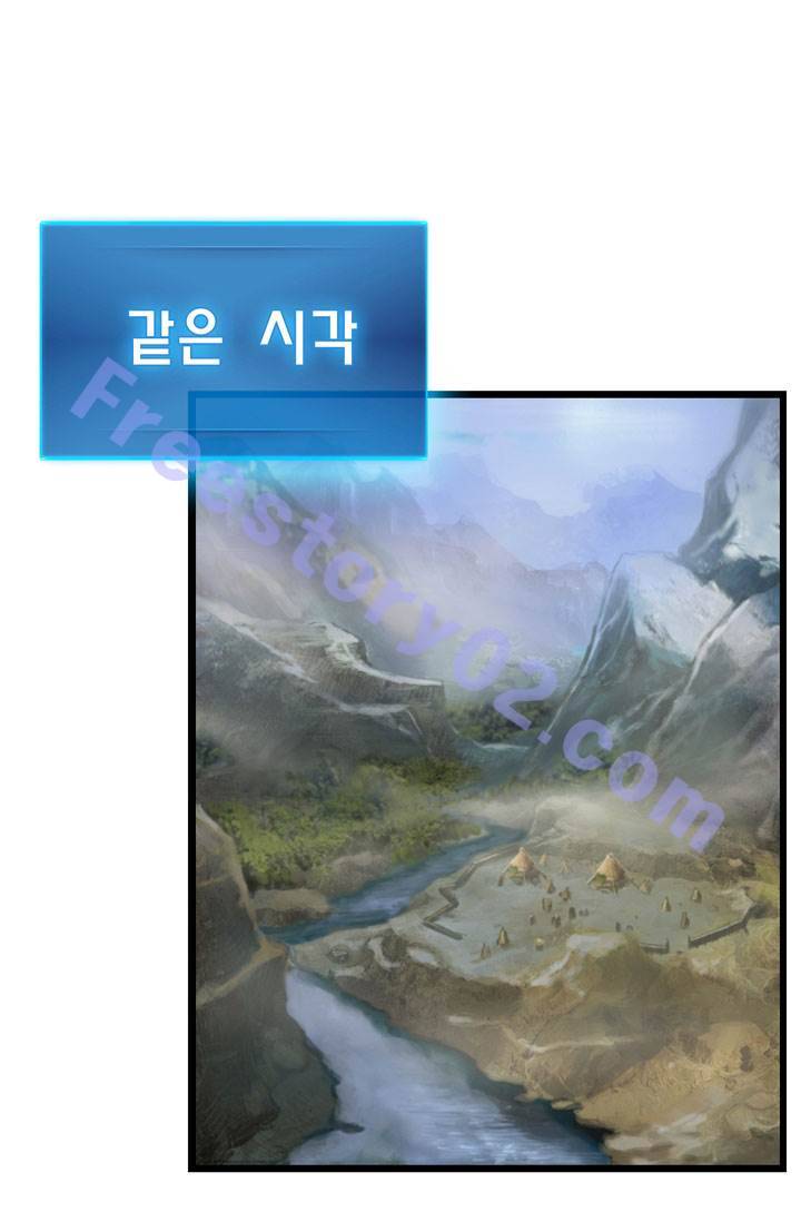 달빛조각사 32화 - 바란 마을의 구원자 5 11