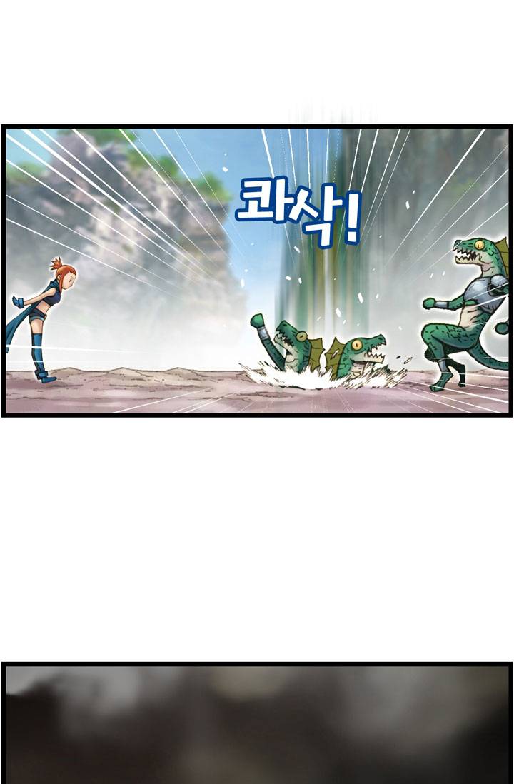 달빛조각사 32화 - 바란 마을의 구원자 5 23