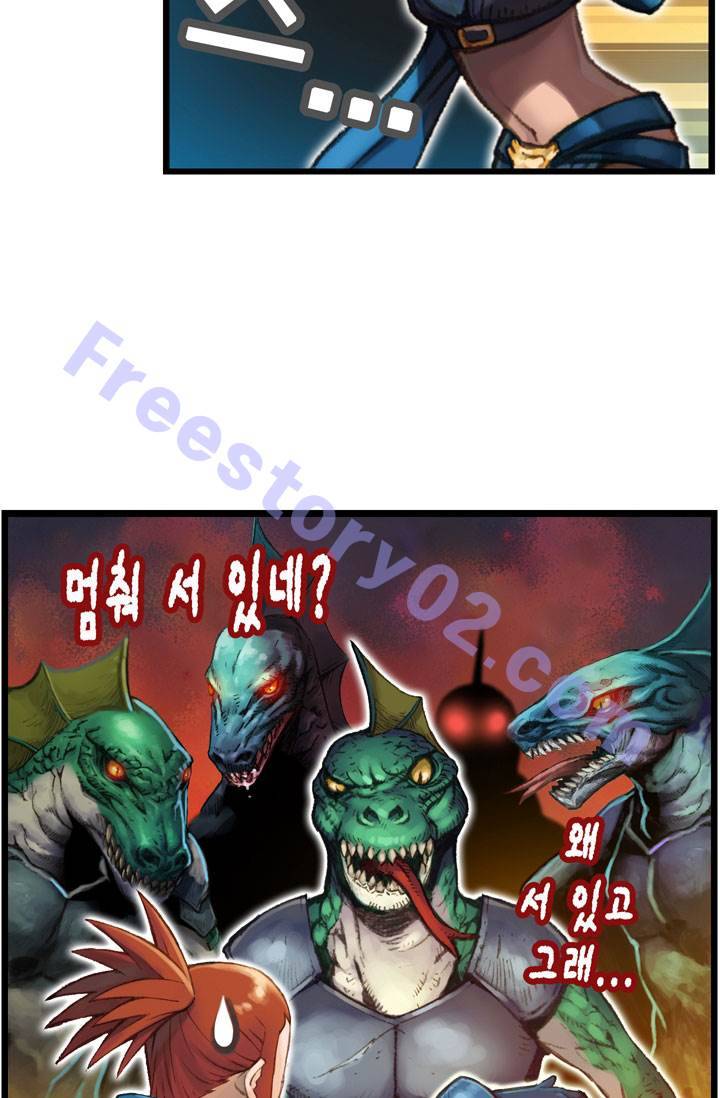달빛조각사 32화 - 바란 마을의 구원자 5 31